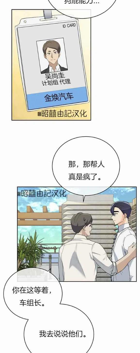 第28话3