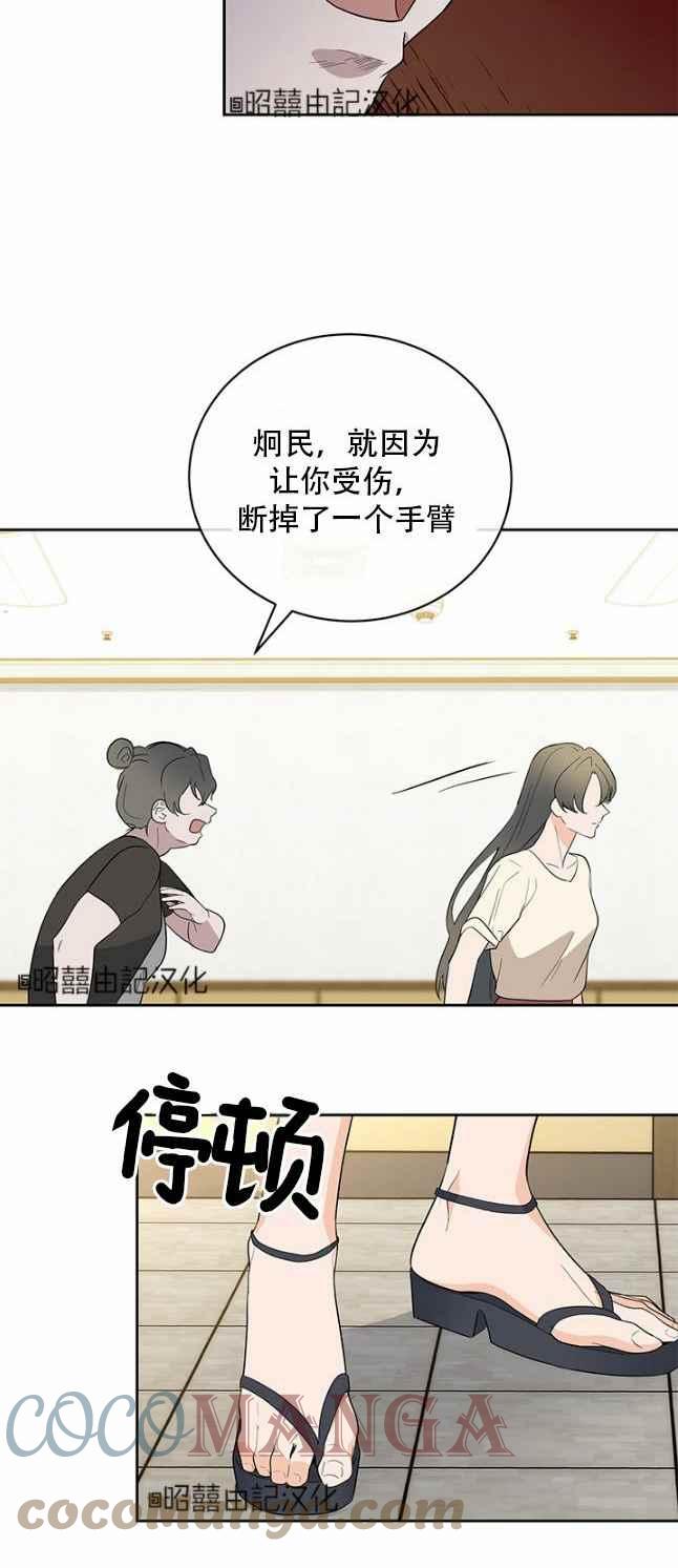 第48话38