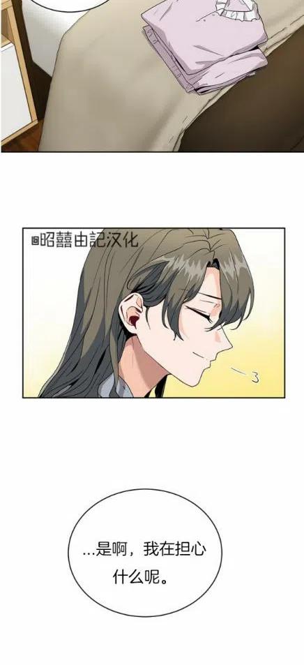 第17话31