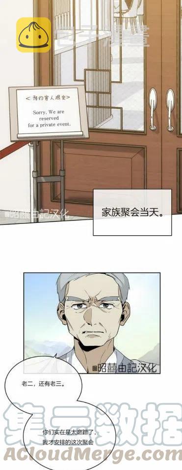 第11话22