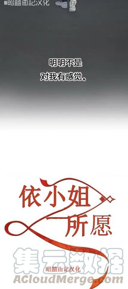第3话6