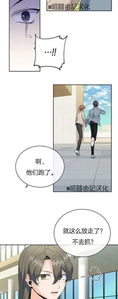 第19话3