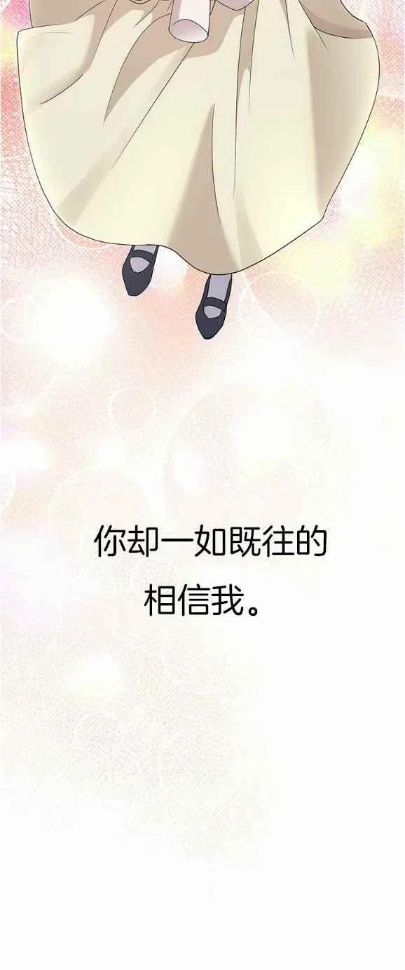 第26话13