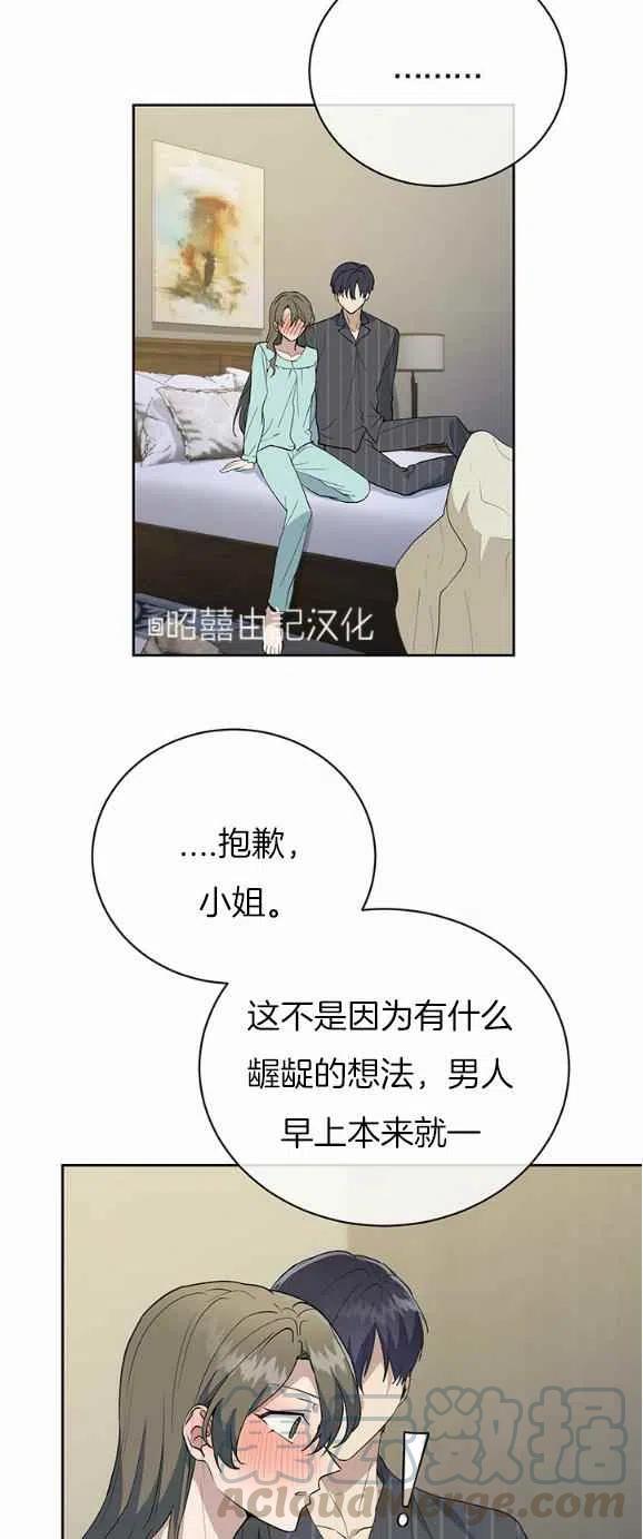 第26话24