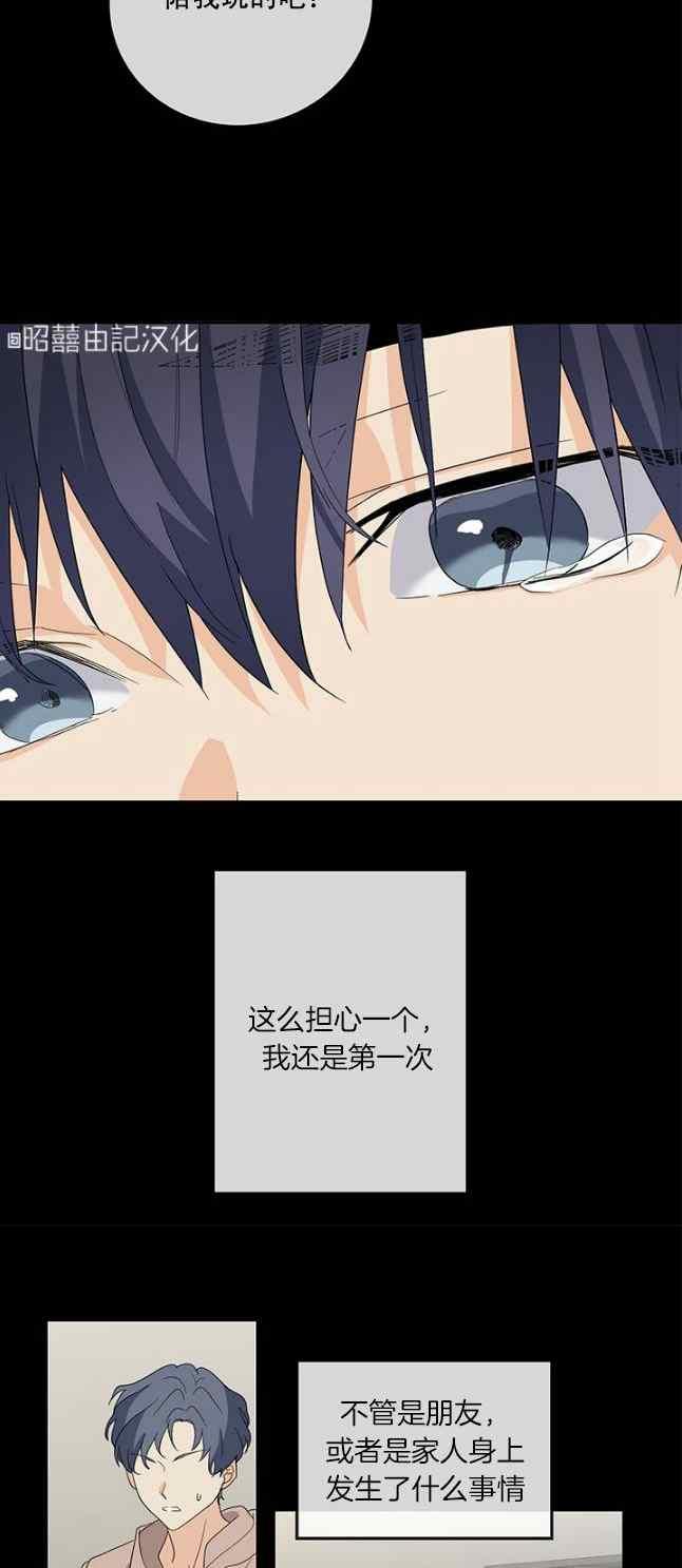第51话9