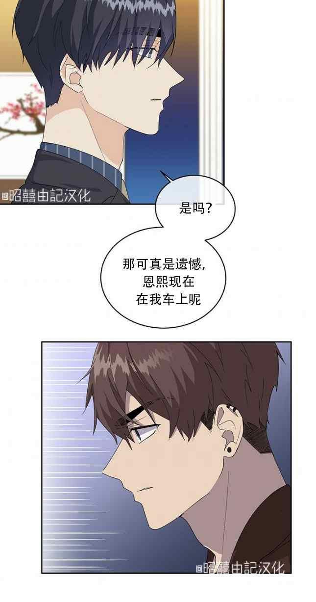 第54话37
