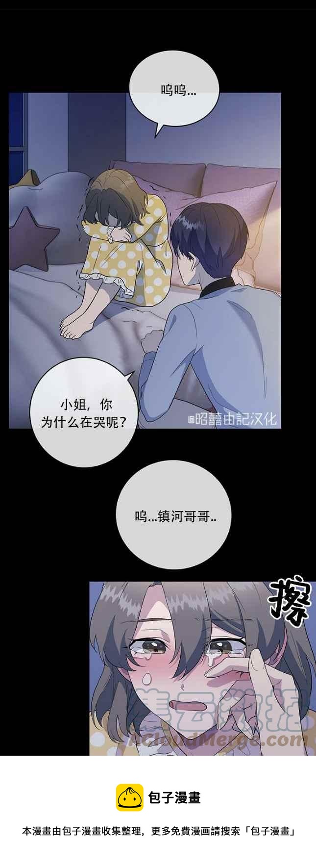 第49话28