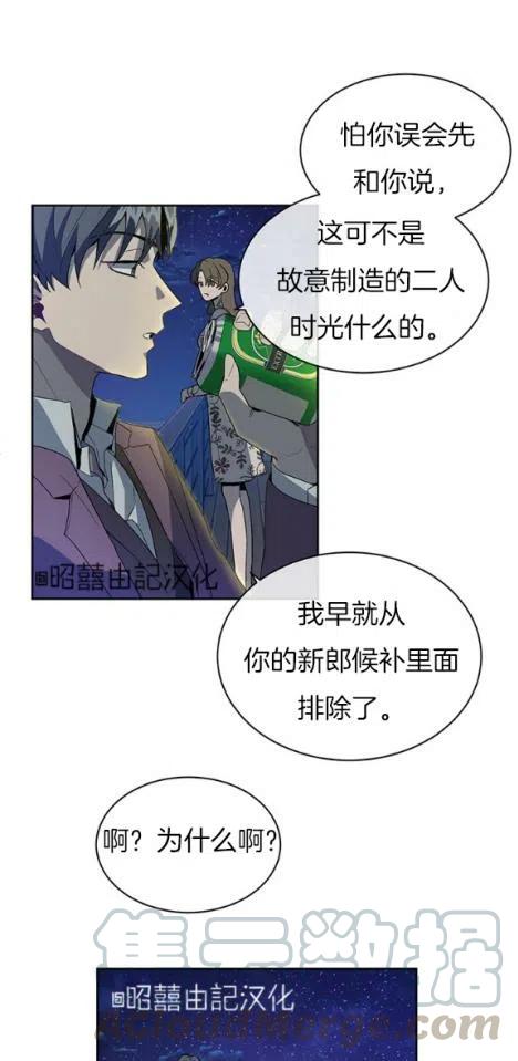 第6话16