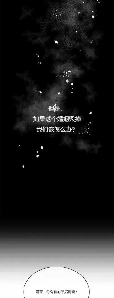 第10话35