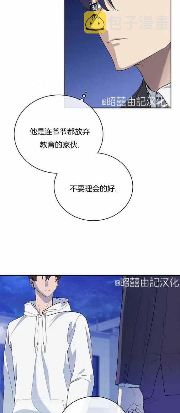 第29话5