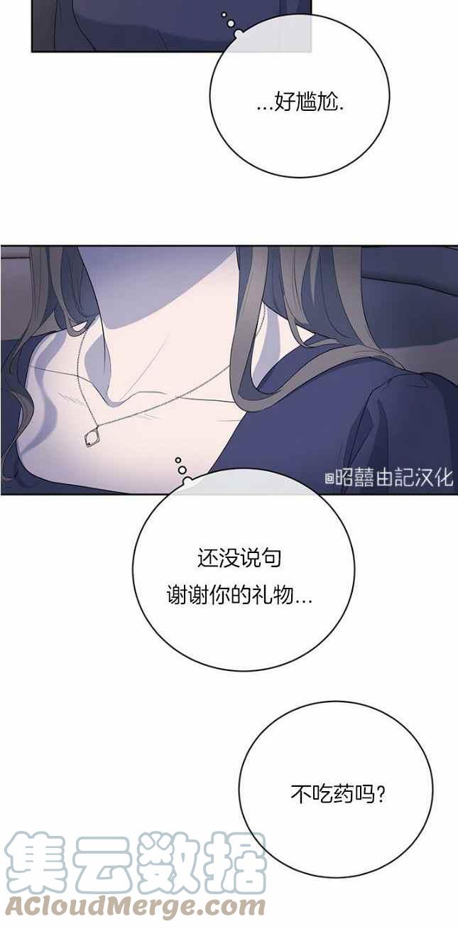 第41话20