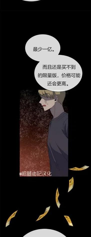 第13话13