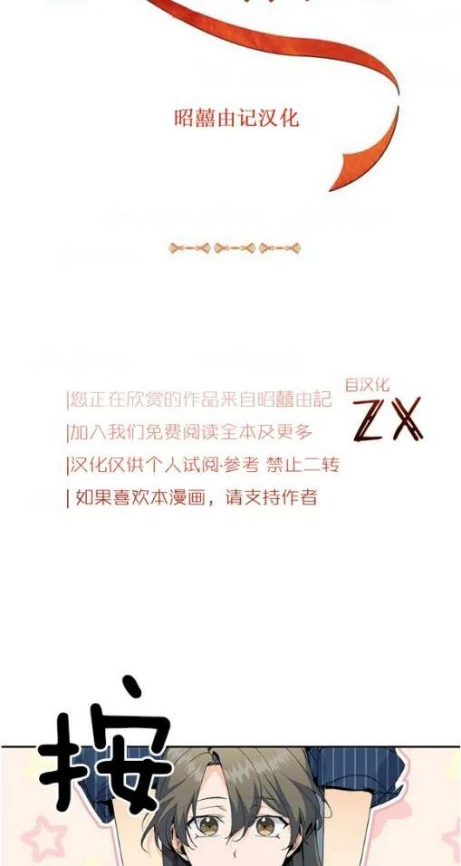 第20话3