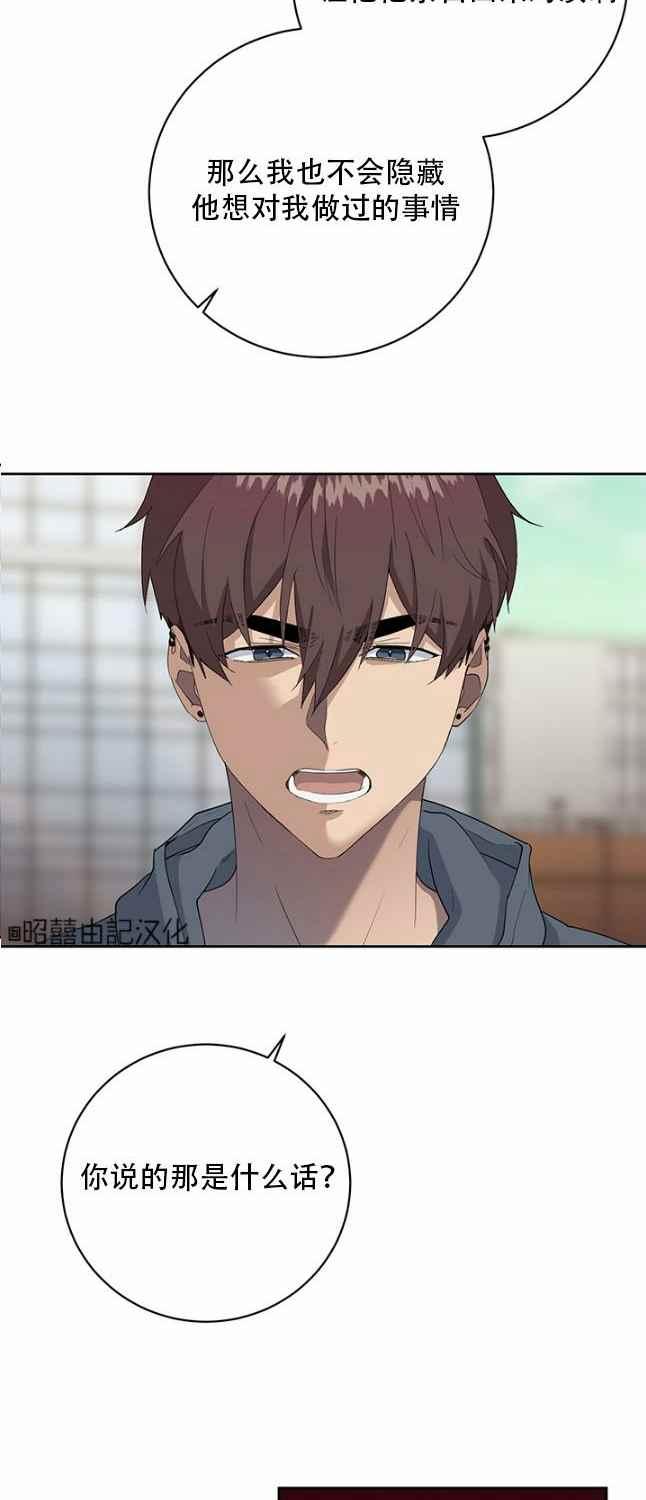 第47话5