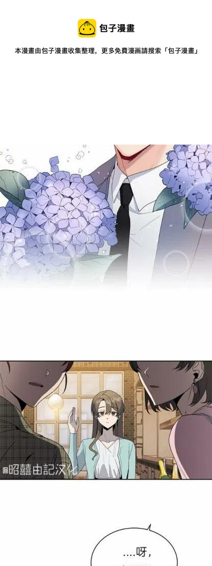 第14话29