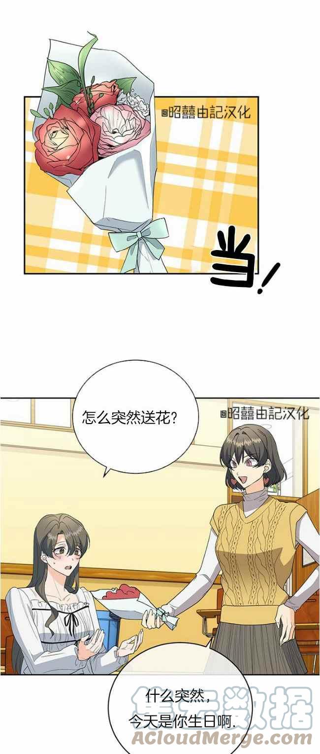 第39话22