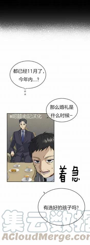 第4话36