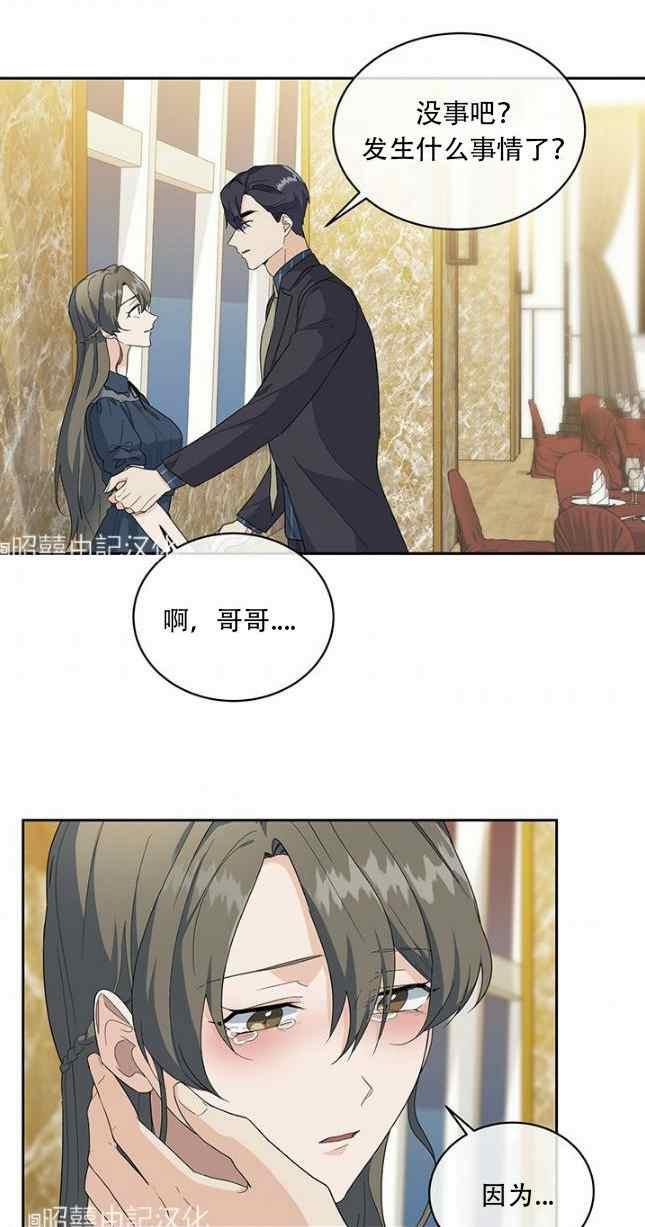 第54话5