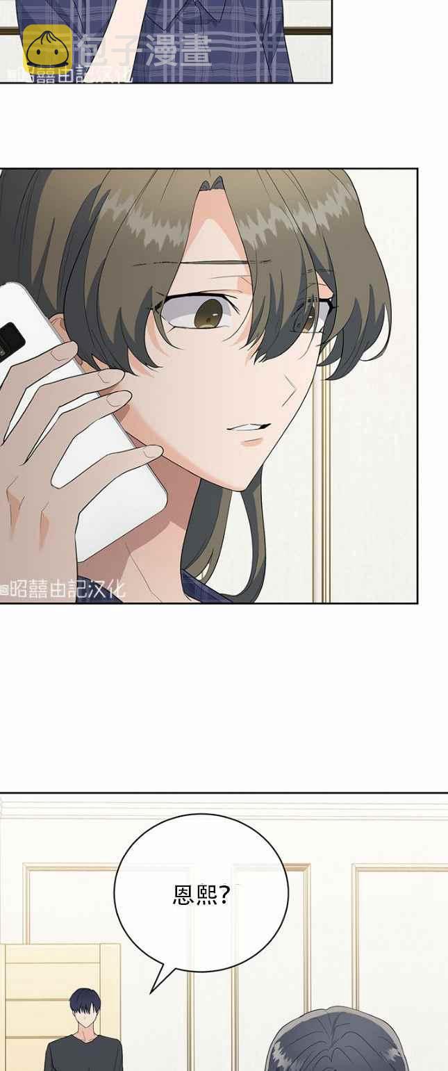 第49话11
