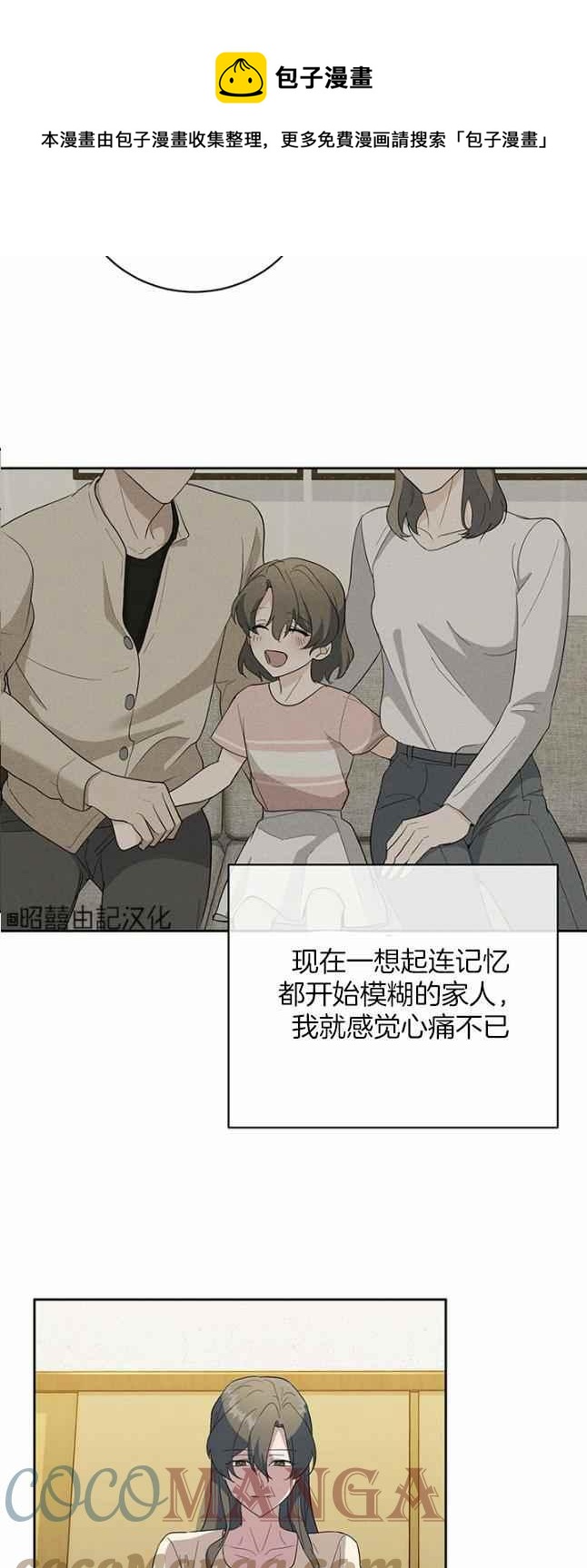 第47话20
