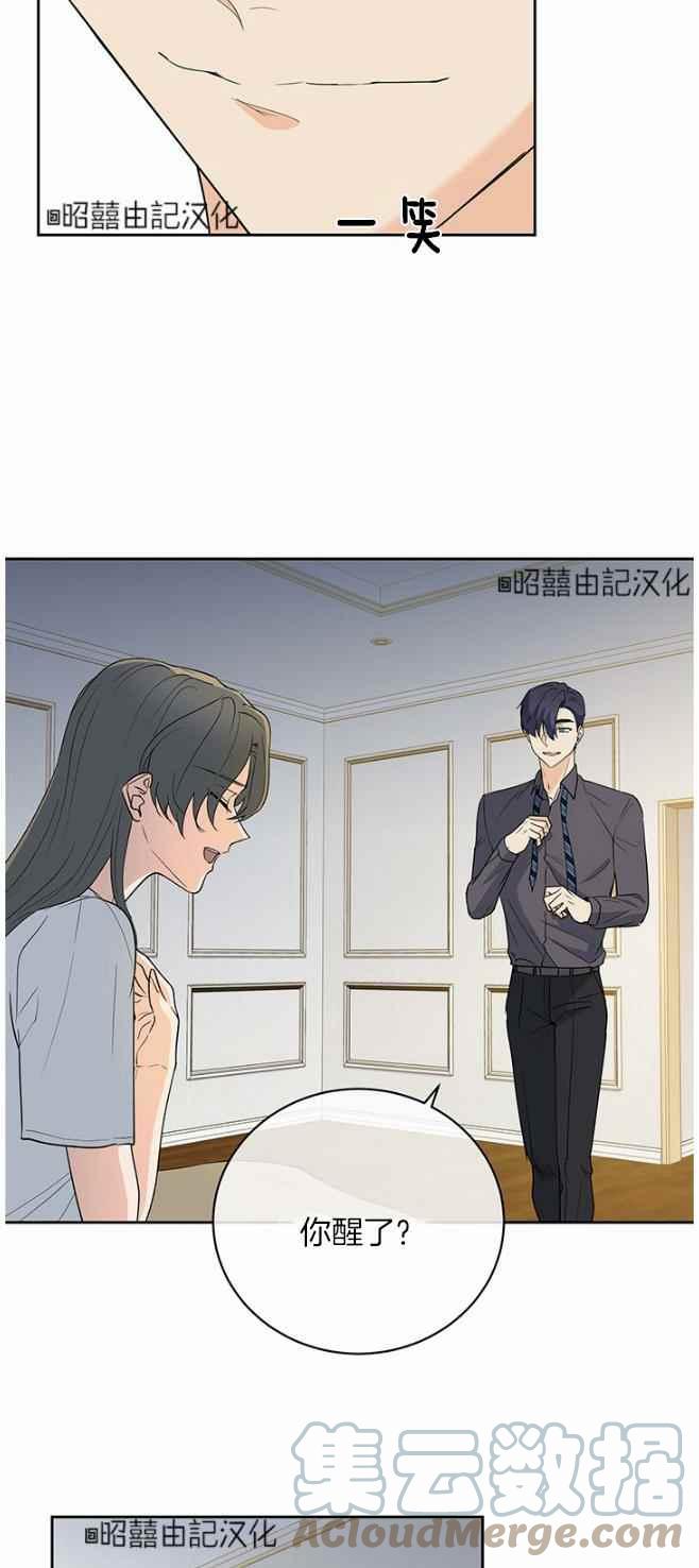 第42话10
