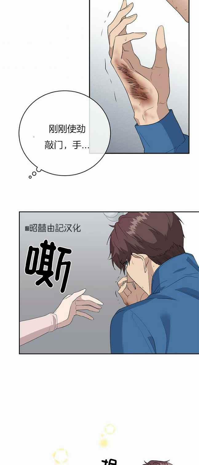 第38话5