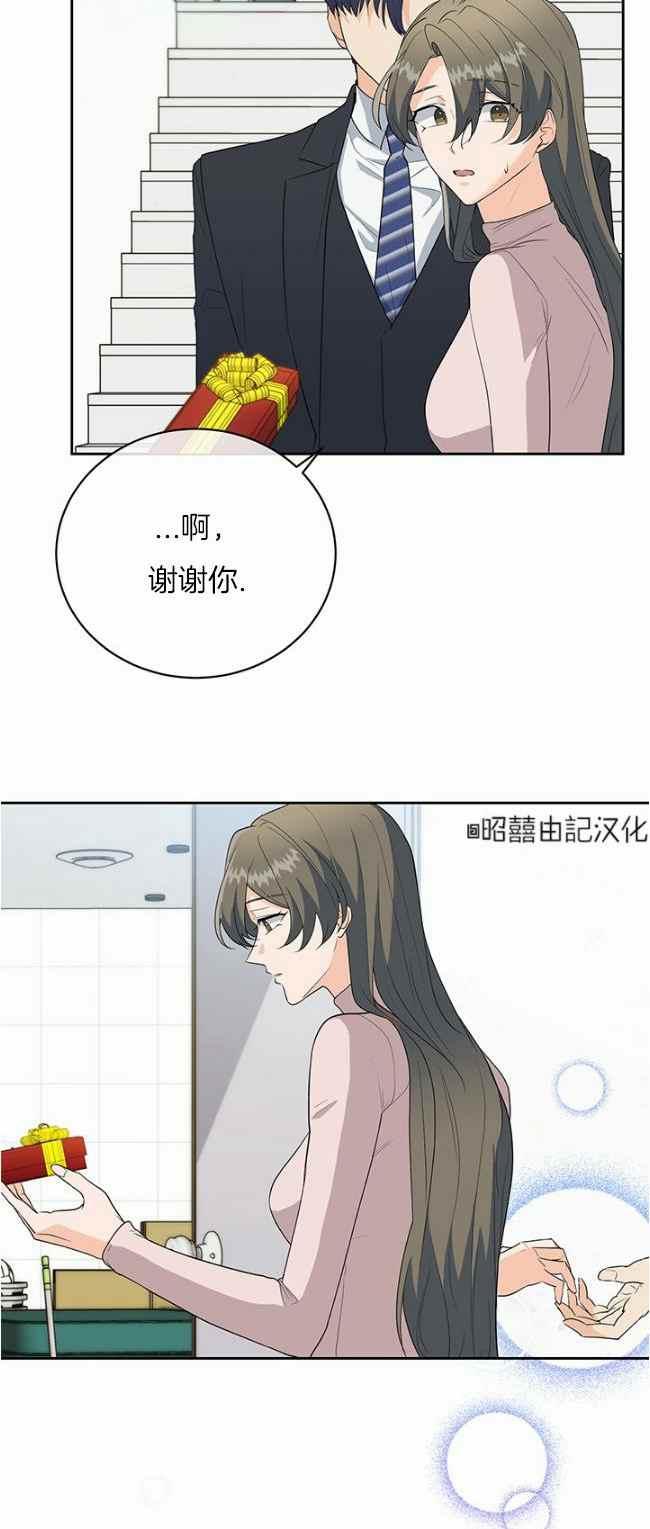 第39话9