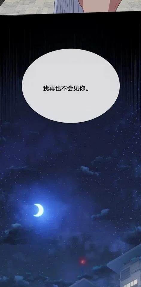 第3话29