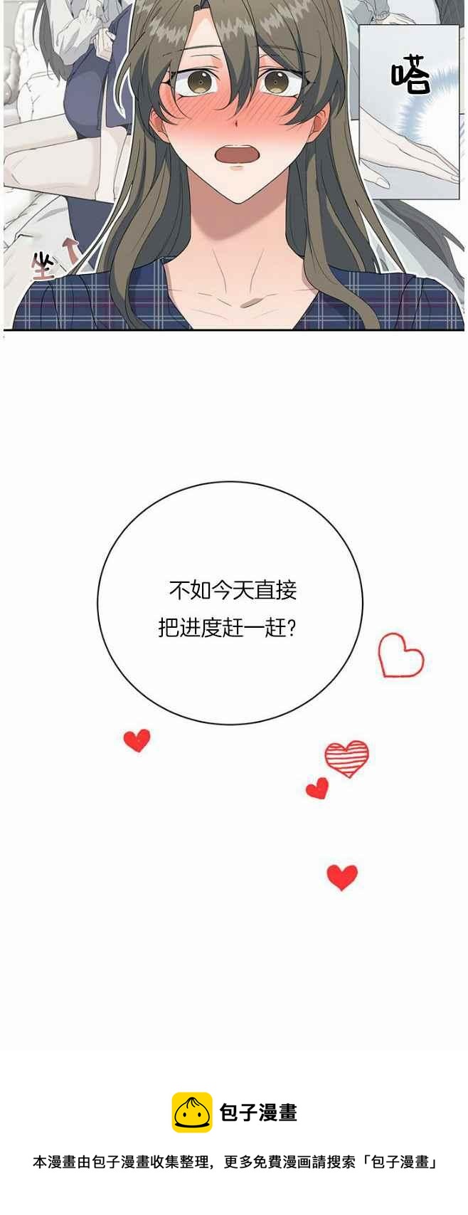 第42话39