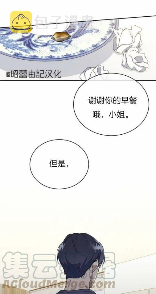 第19话22