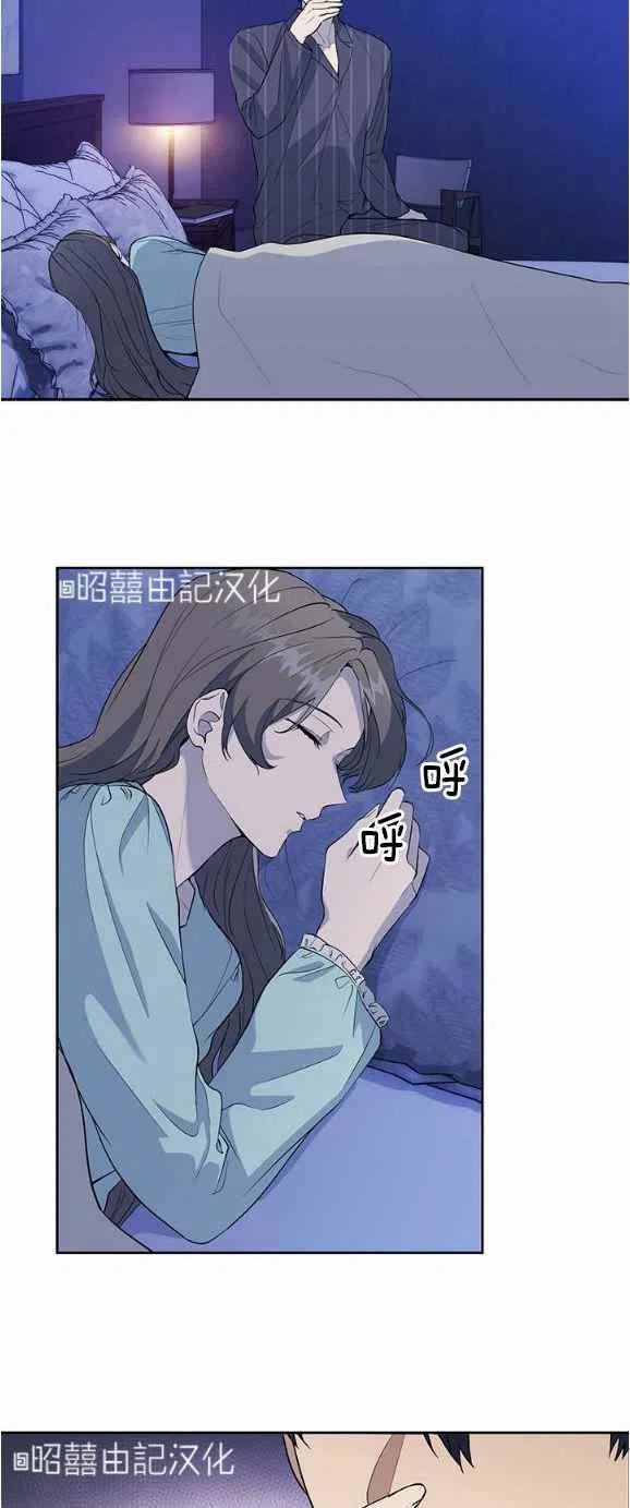 第26话11