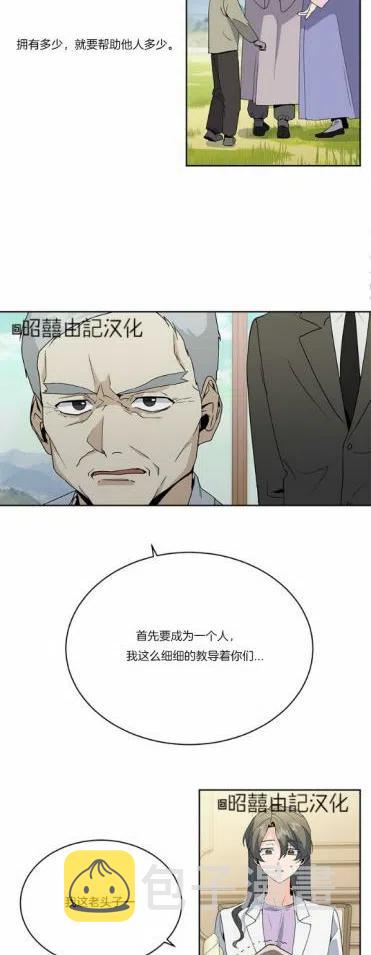 第11话37