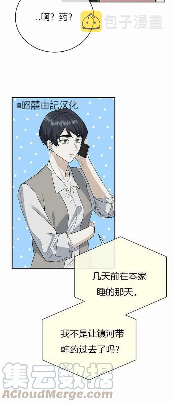 第27话16