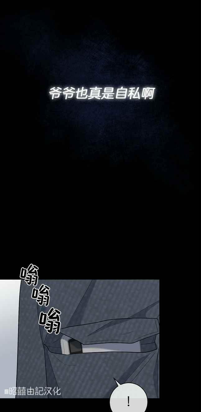 第50话13