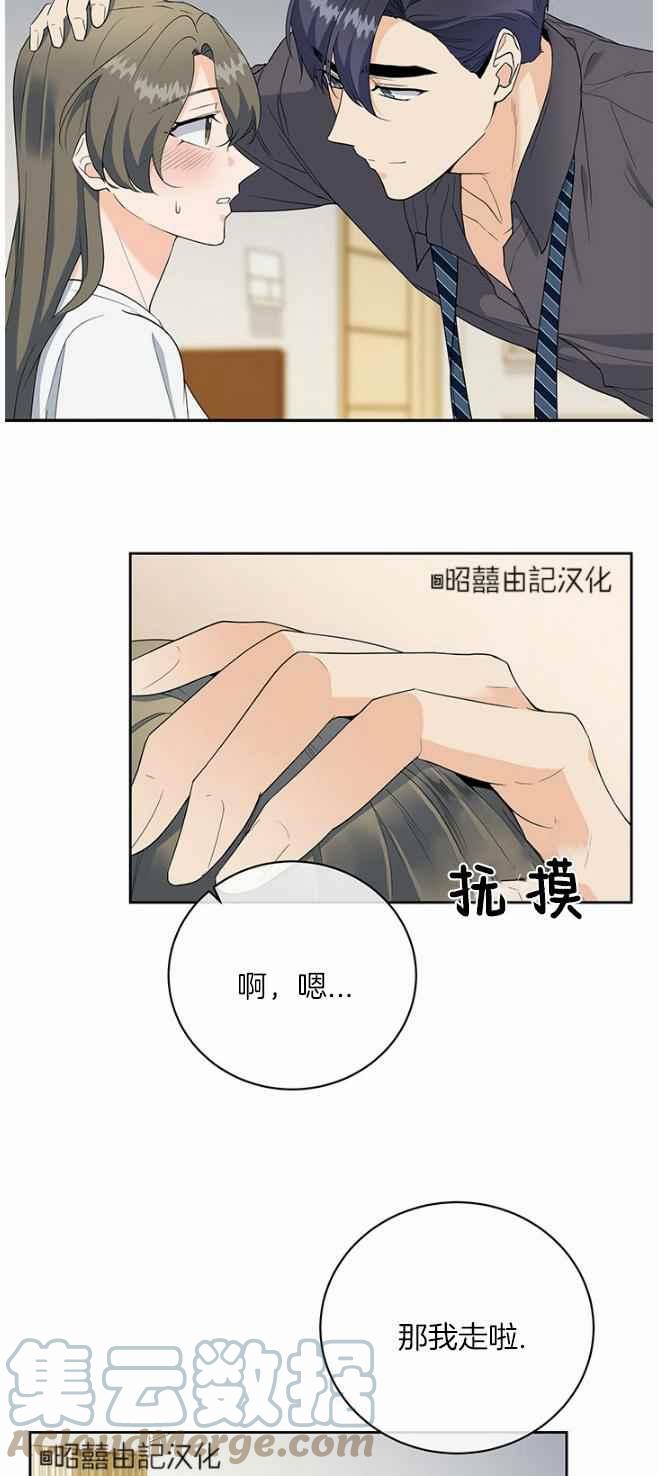 第42话12