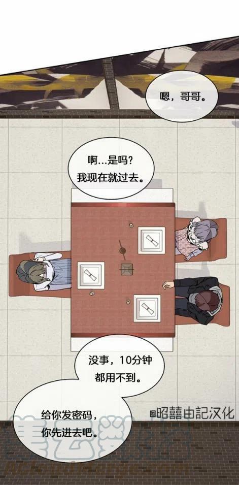 第3话20