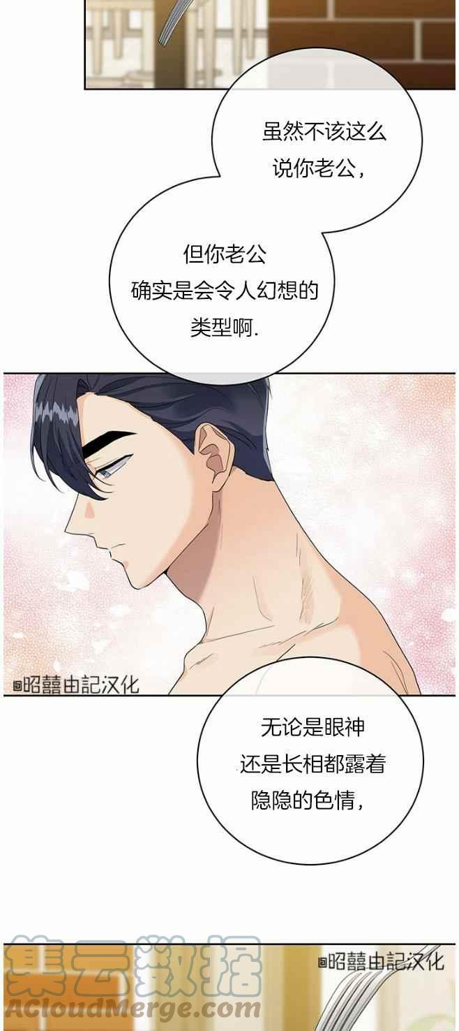 第42话36