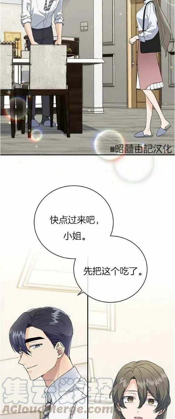 第26话38