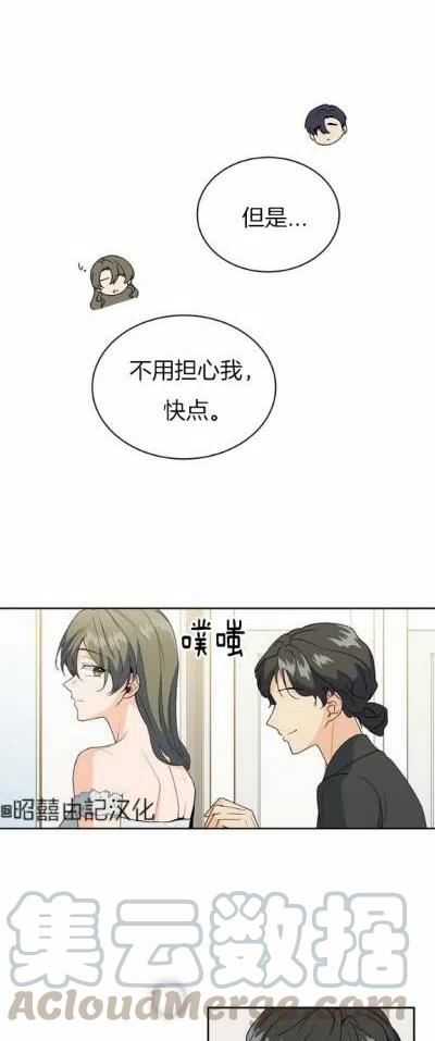 第13话32