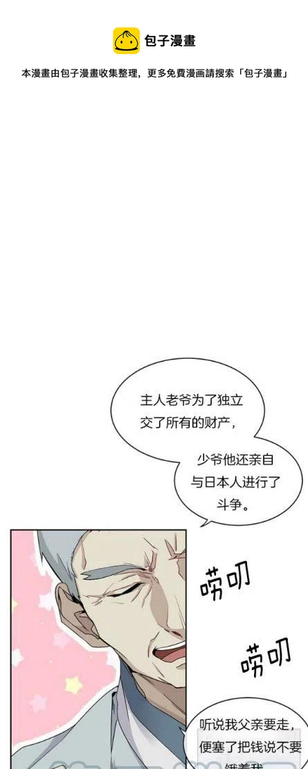 第2话0