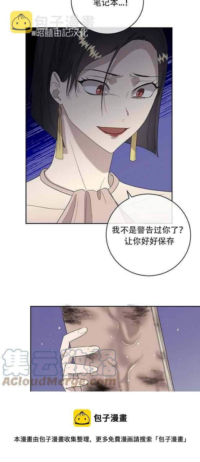 第53话16