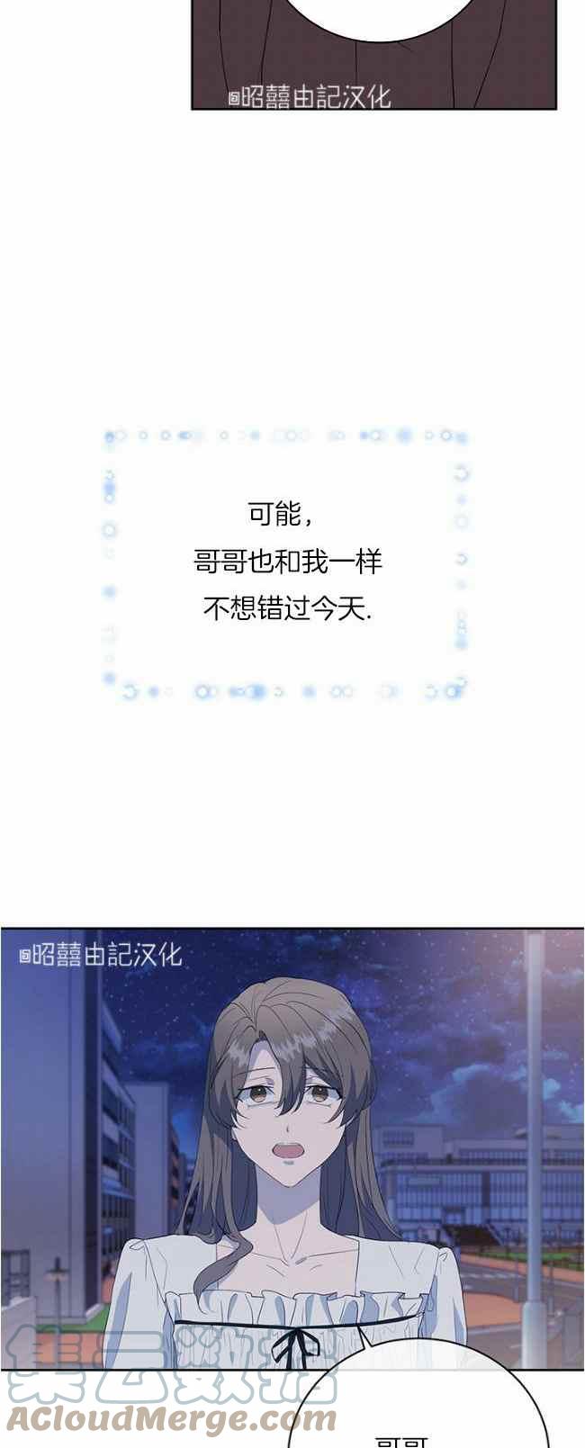 第40话10