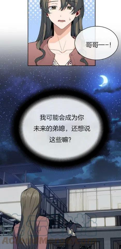 第6话10