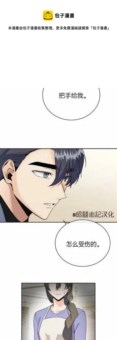 第21话33