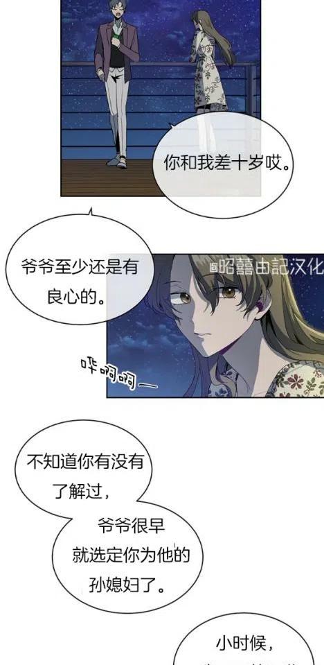 第6话17
