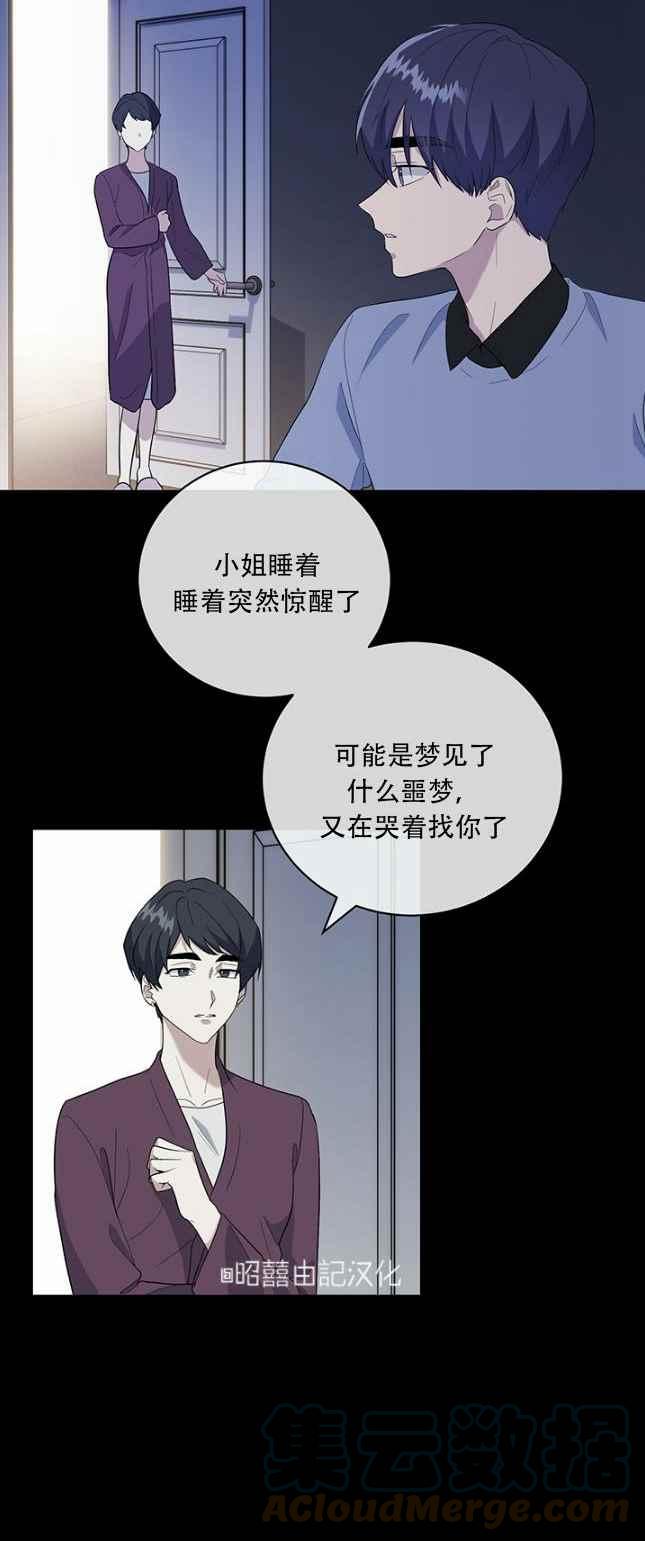 第49话26