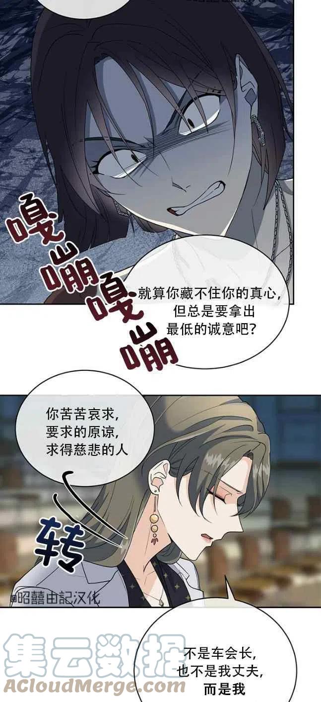 第57话30