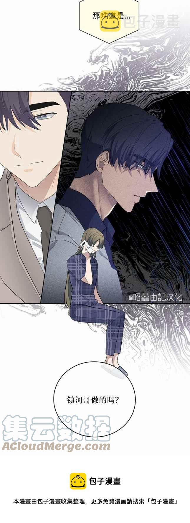 第49话8