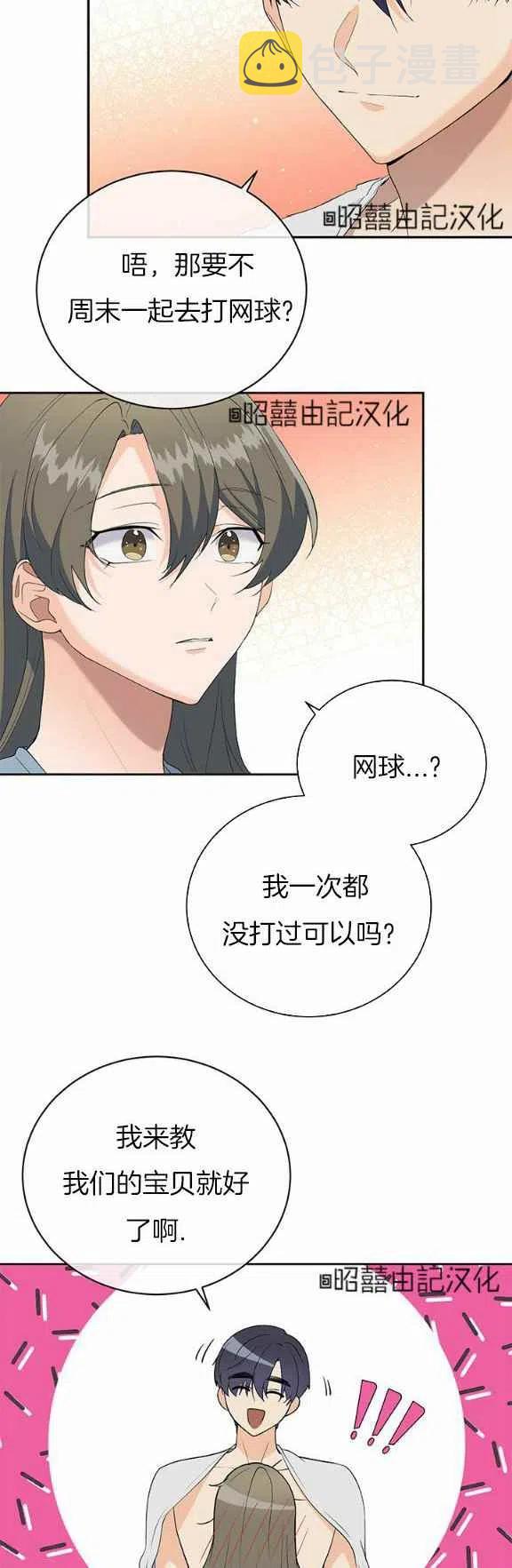 第31话25
