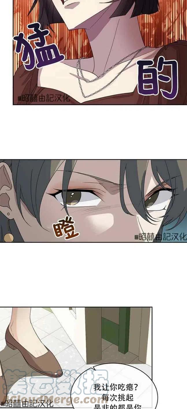 第57话22